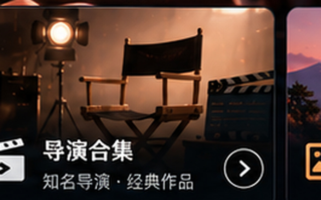 日本伦理电影导演合集