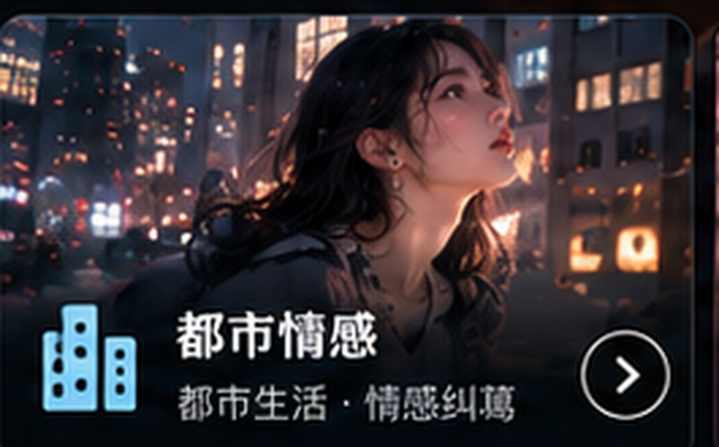 日本伦理新片推荐